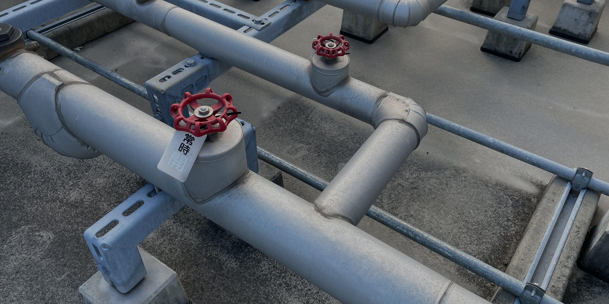 エーマックス株式会社